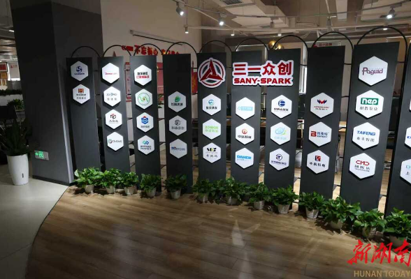 孵化基地打造青年创业“梦工厂”