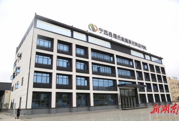 追高逐新 聚力铸梁——宁远锂电产业集群加速崛起