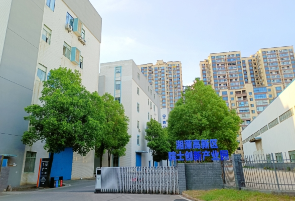 攀高逐新 踏浪前行——湘潭以科技创新引领高质量发展