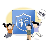 收藏！2026最新增值税税率表来了