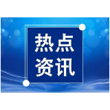 岳阳中非经贸深度合作“快马加鞭”