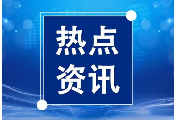 岳阳中非经贸深度合作“快马加鞭”