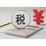 前两个月我国科技创新保持良好发展势头