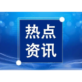 3月21日起无需预约！可直接办理个税汇算