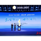 万元GDP用水量下降19.3%，长沙节约用水管理取得新突破