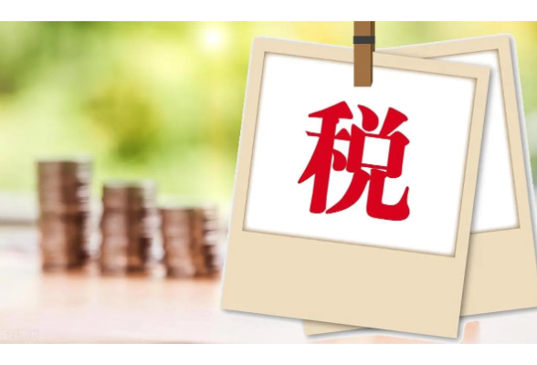 马上截止，抓紧办！个税手续费退付申请高频问答请收好}