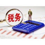 纳税人申请变更退（免）税办法，此前发生的出口业务应当如何处理？