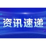 长沙最高百万元奖励培育“独角兽”、助力“养龙虾”