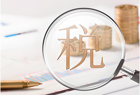 护航小微 合规发展——税务总局等九部门联合开展2026年“春雨润苗”专项行动}