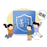 政策小贴士|纳税人申报消费税退(免)税时,应当报送哪些申报资料?