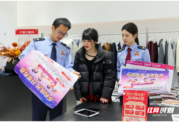 三组数据看湖南有奖发票试点： 拉动消费热情 促进合规经营}