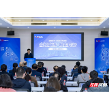 湘江潮涌处 税企共赴“合规之约” 湖南启动第35个全国税收宣传月