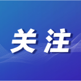 4月14日晚至16日湘中偏南地区局地有大暴雨  须重点防范山洪灾害、中小河流洪水等风险