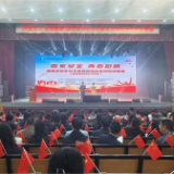 湖南省国家安全教育进高校巡回宣讲展演走进湖南财政经济学院