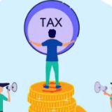 税收数据显示新质生产力加速成长