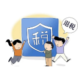 足不出户！税务跨区迁移线上办理｜办税指南针