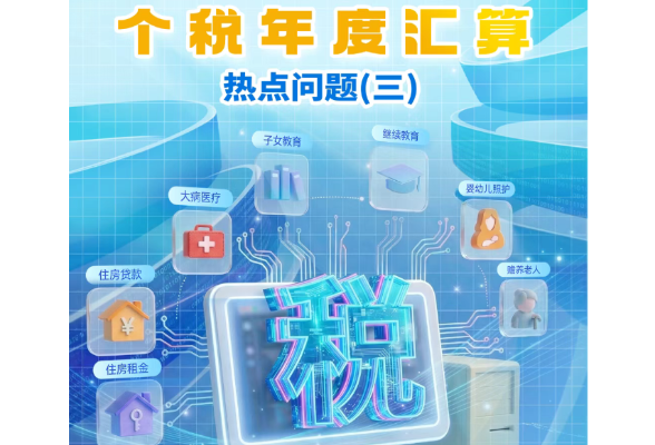 大学参军、保障房、共同购房、私立医院就诊……5个热点问题详解}