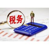 便民办税春风来