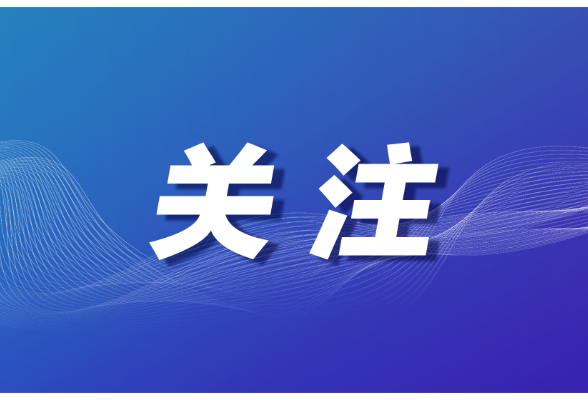 国家税务总局首个跨境税收行业类指引《国际运输涉税服务指引》正式发布}