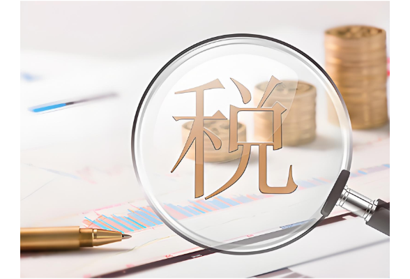 合规小贴士｜业务招待费扣除，需注意双重限额标准}