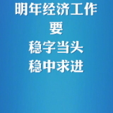 邹文辉与部分部门单位负责人座谈：抓紧谋划明年工作 赢得更大发展主动