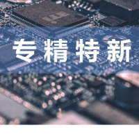 何锋带队调研娄底经开区“专精特新”企业