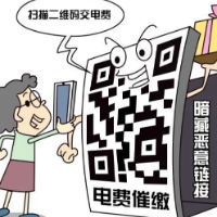 国网娄星区供电支公司：为省外客户追回一万元诈骗金