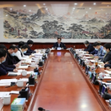娄底市委理论学习中心组举行2022年第2次集中学习