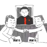 乡邻积怨排水难 涟源法院巧执解难题