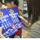 娄星区召开综治民调暨反诈打跨工作推进会