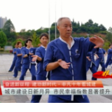非凡十年•新化答卷 | 日新月异 市民幸福指数显著提升