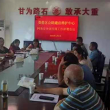 娄星公路开展形式多样的网络安全宣传活动