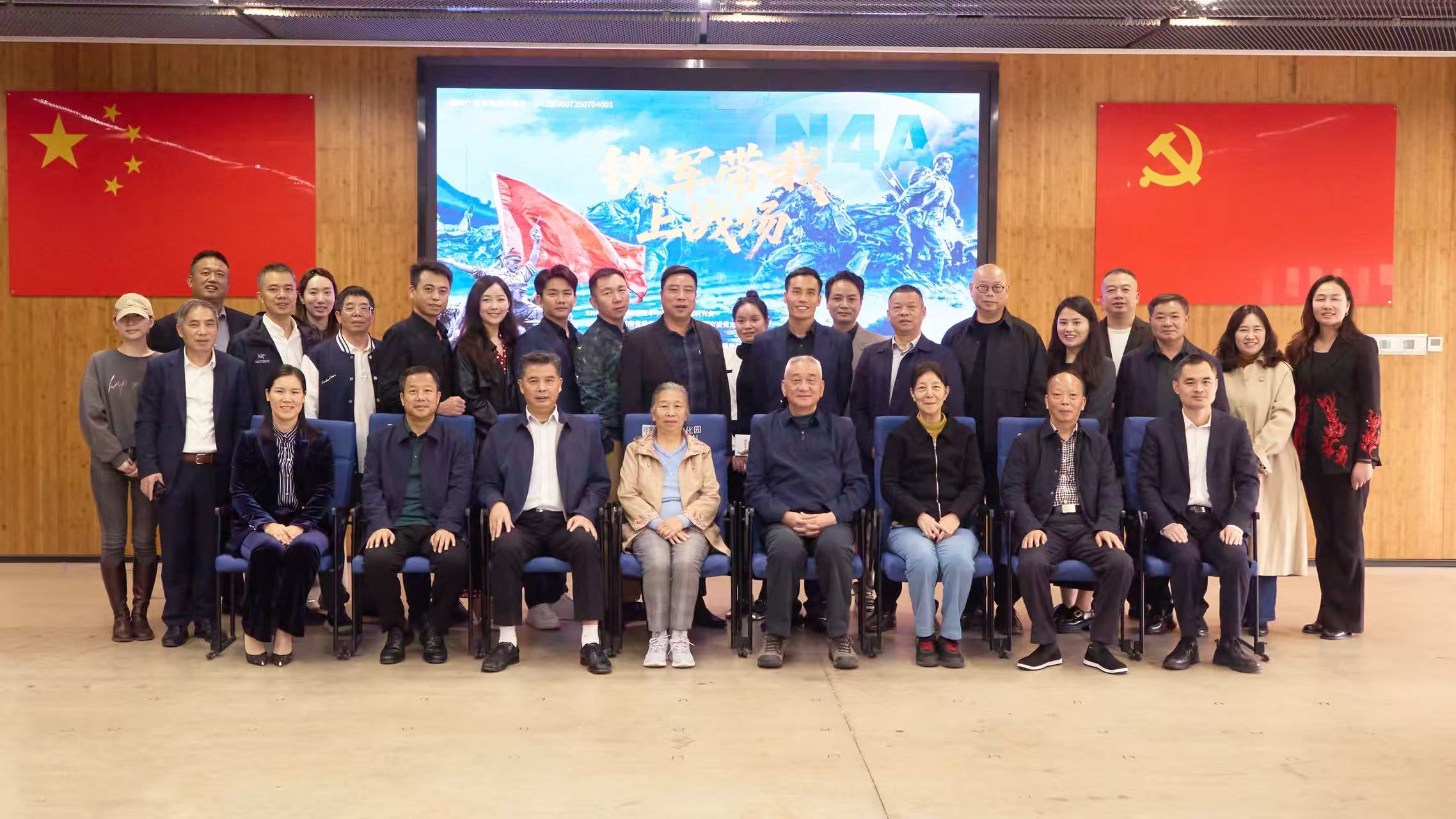 合影.jpg 合影.jpg