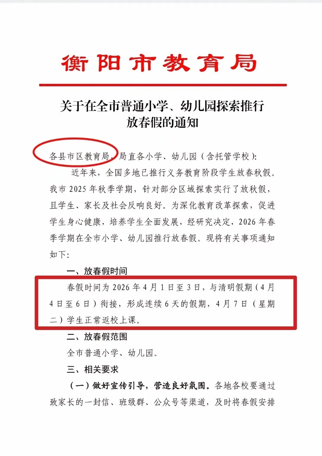 mmexport1773715821774.jpg mmexport1773715821774.jpg