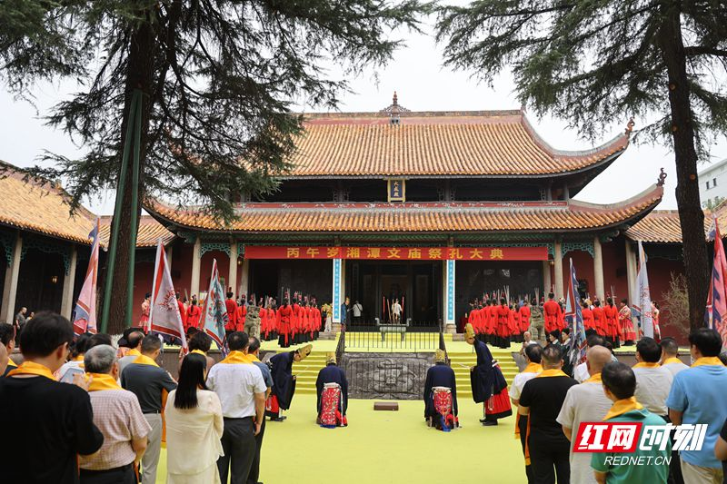 9月28日上午，丙午岁湘潭文庙秋季祭孔大典在湘潭文庙举行。.png