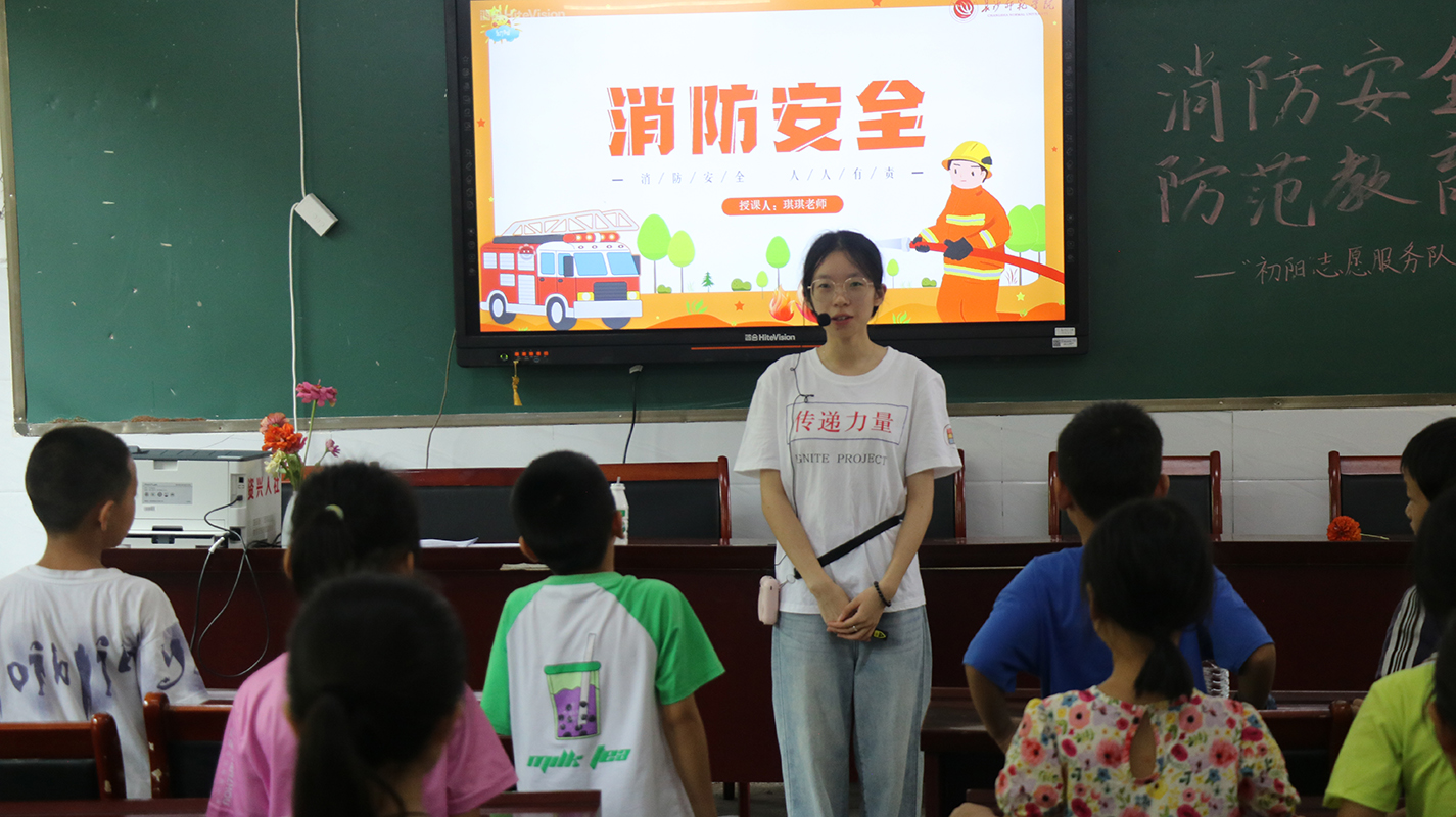 安全教育.jpg