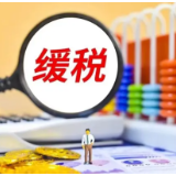 湖南:缓税政策“扶一把” 制造企业“后劲足”