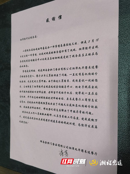 6.14.6_副本.jpg