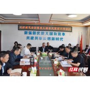 安全、高效、智能 长沙燃气以高质量发展为“强省会”供能