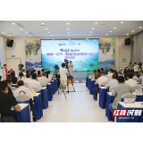 刺葡萄搭乘电商快车“出山 ”2022中方县刺葡萄品牌推介会在长沙举行