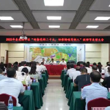 娄底经开区举行庆祝第38个教师节暨优秀教师表彰大会