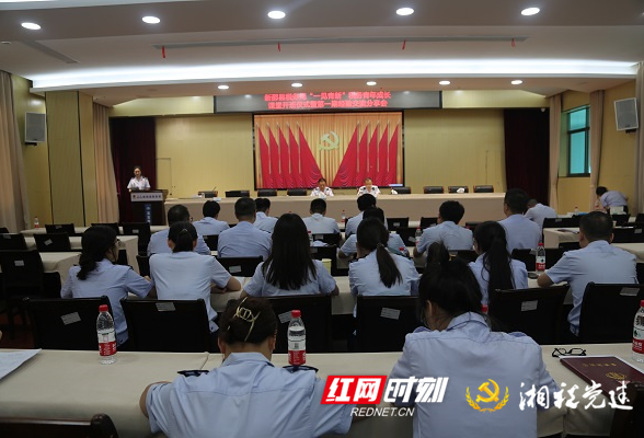 新邵税务：青年成长课堂搭建成才“大舞台”
