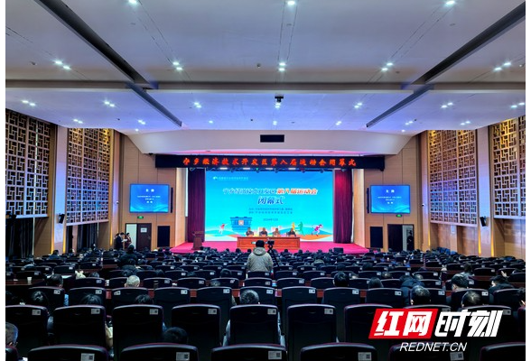 宁乡经开区第八届运动会闭幕 颁发奖项200余个