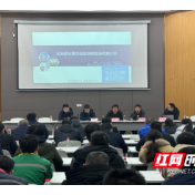 望城经开区铜官工业片区开展企业污水处理站运营及在线监测专项培训