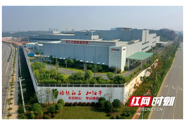宁乡经开区海信、中伟新能源项目入选“省十大产业项目”“省十大技术攻关项目”