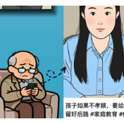 漫语快评丨越“冲浪”越生气?网络情绪污染可休矣