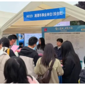 辛小湘丨湖南招贤，再下一城