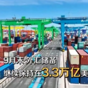 辛小湘丨读懂5.2%背后的中国经济韧性