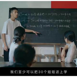 辛小湘丨选调生自制短片《繁星之上》，点亮乡村“漫天星河”