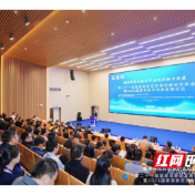 龙山产业开发区选送论文再次荣获国家高新区发展战略研究奖